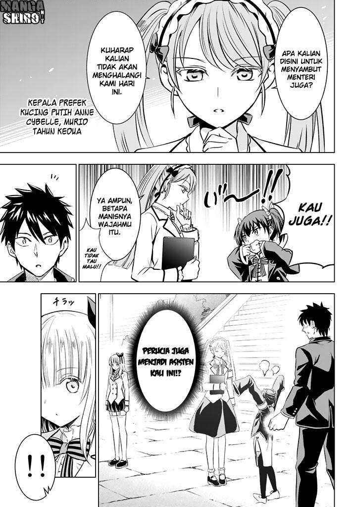 Kishuku Gakkou no Juliet Chapter 33 - halaman 11