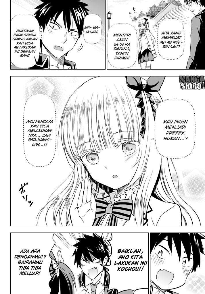 Kishuku Gakkou no Juliet Chapter 33 - halaman 12