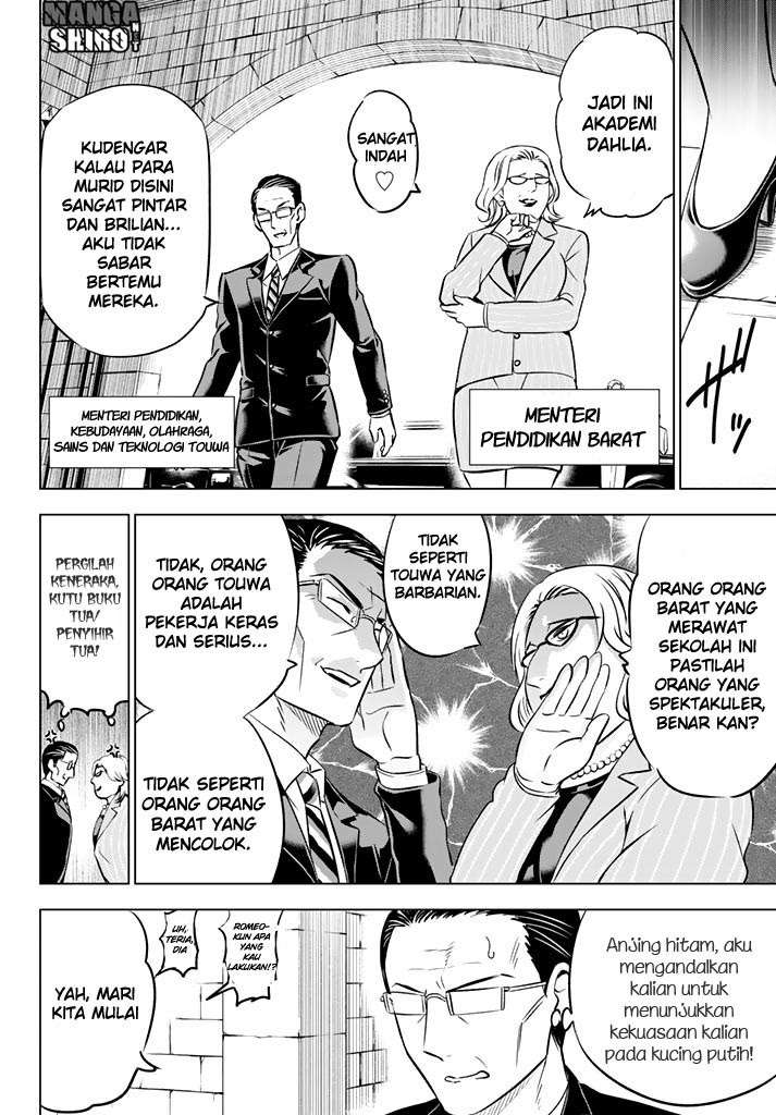 Kishuku Gakkou no Juliet Chapter 33 - halaman 14