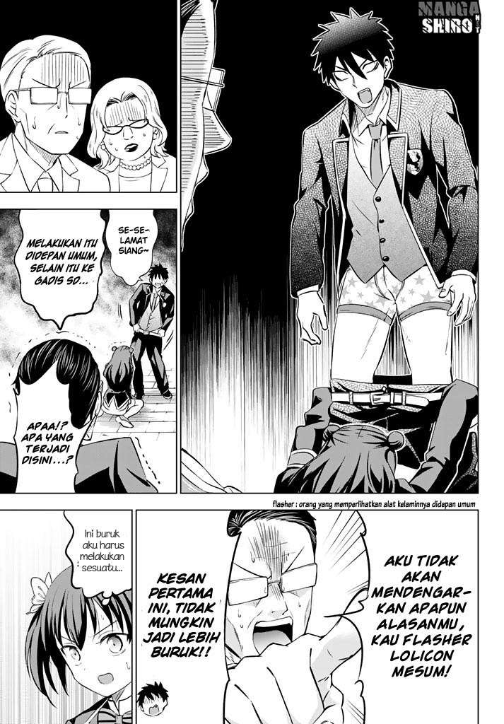 Kishuku Gakkou no Juliet Chapter 33 - halaman 15