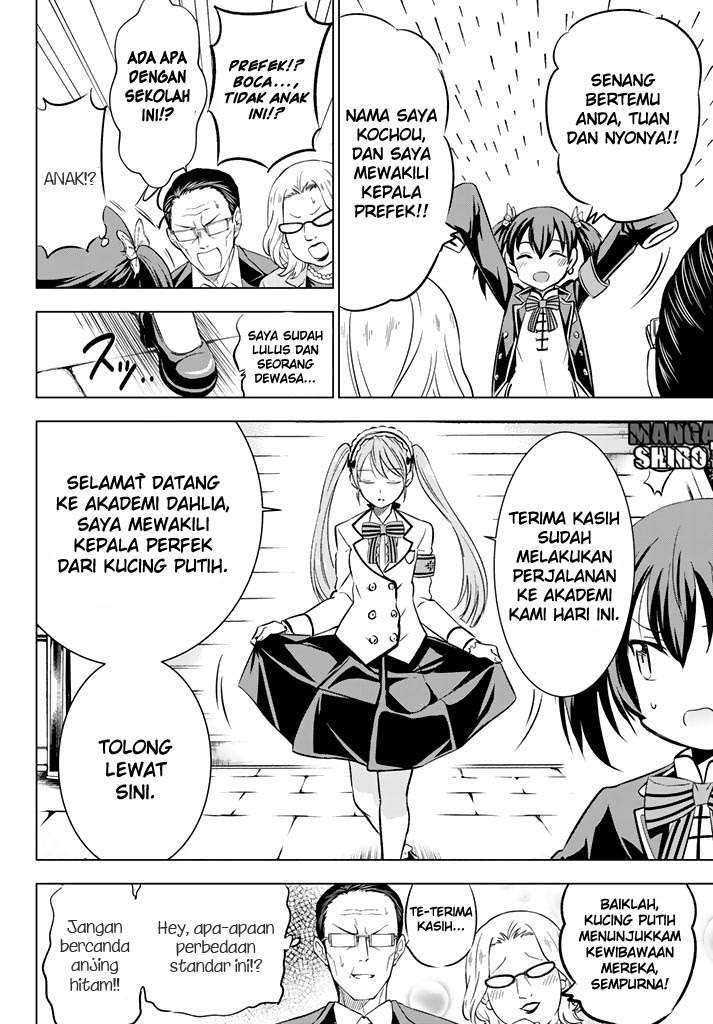 Kishuku Gakkou no Juliet Chapter 33 - halaman 16