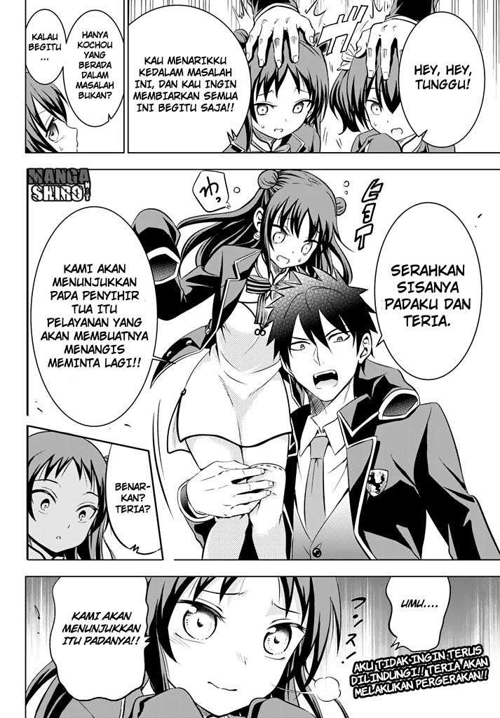Kishuku Gakkou no Juliet Chapter 33 - halaman 22