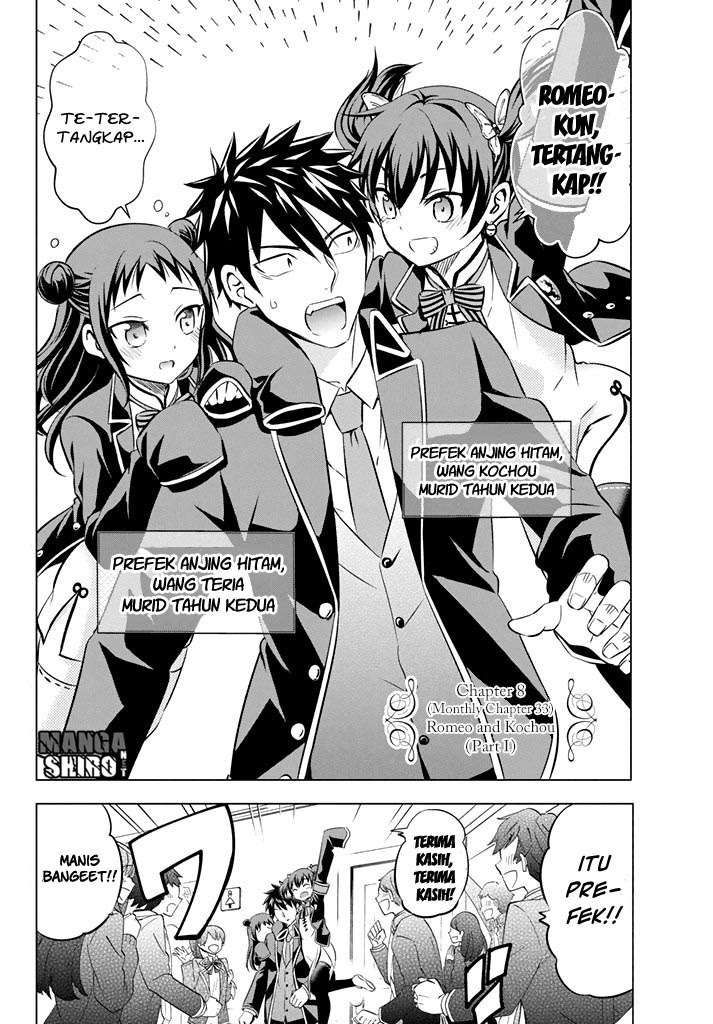 Kishuku Gakkou no Juliet Chapter 33 - halaman 3