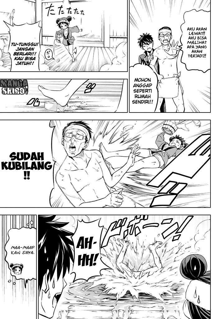 Kishuku Gakkou no Juliet Chapter 34 - halaman 11