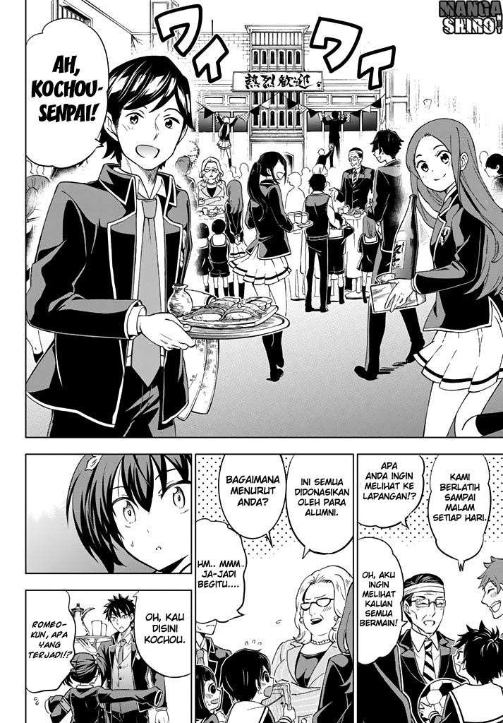 Kishuku Gakkou no Juliet Chapter 34 - halaman 14