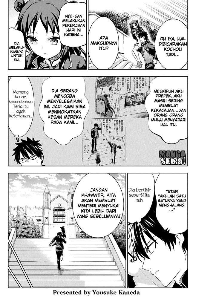 Kishuku Gakkou no Juliet Chapter 34 - halaman 3