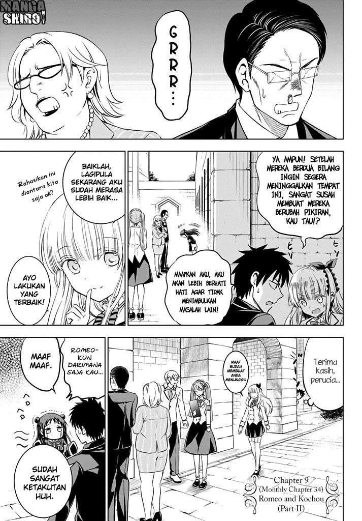 Kishuku Gakkou no Juliet Chapter 34 - halaman 5