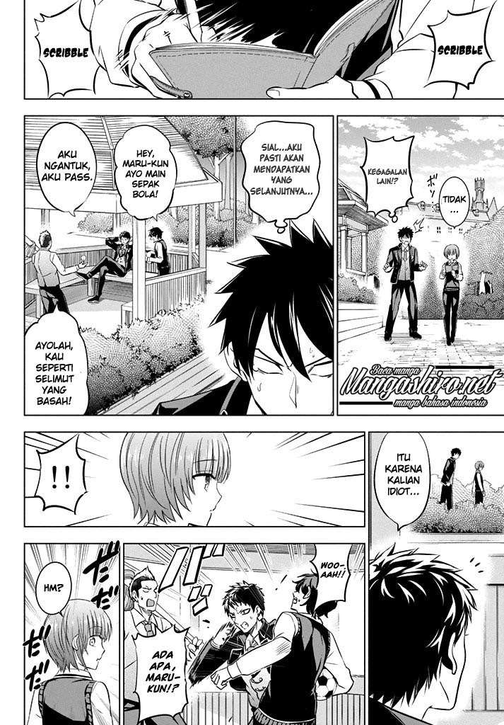 Kishuku Gakkou no Juliet Chapter 35 - halaman 12