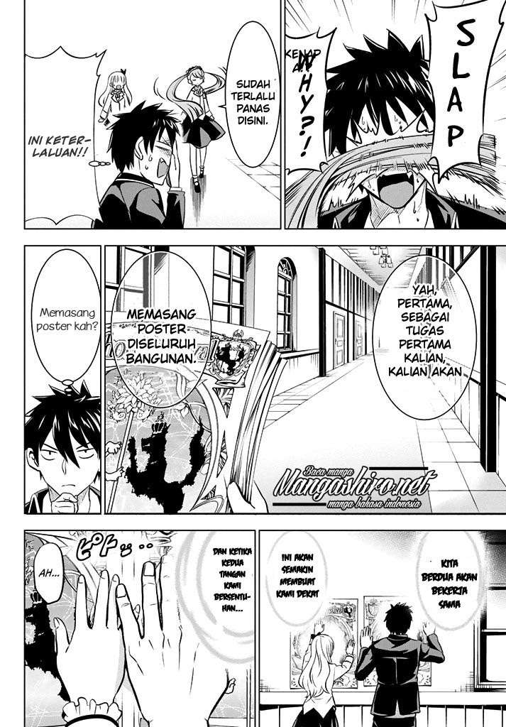 Kishuku Gakkou no Juliet Chapter 36 - halaman 14