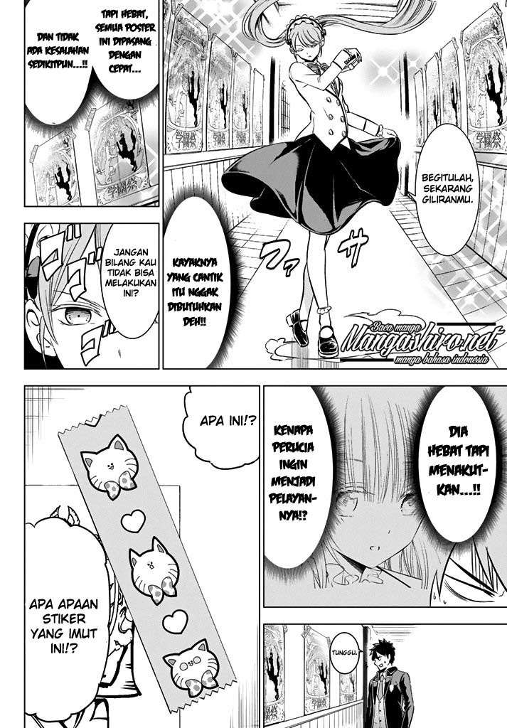 Kishuku Gakkou no Juliet Chapter 36 - halaman 18
