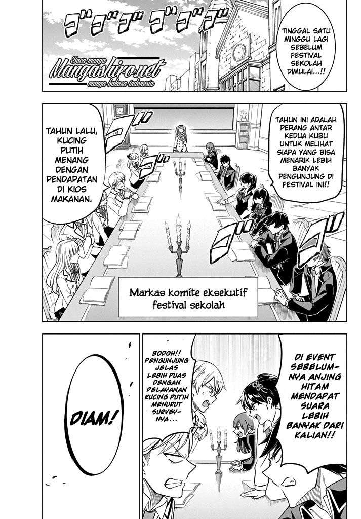 Kishuku Gakkou no Juliet Chapter 36 - halaman 7