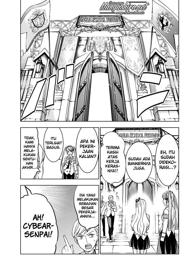 Kishuku Gakkou no Juliet Chapter 37 - halaman 11