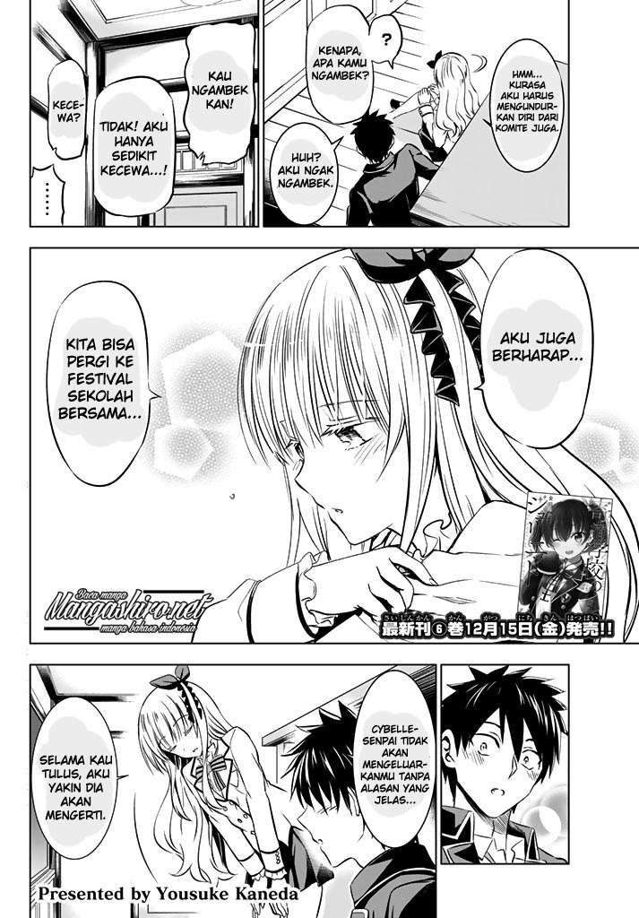 Kishuku Gakkou no Juliet Chapter 37 - halaman 3