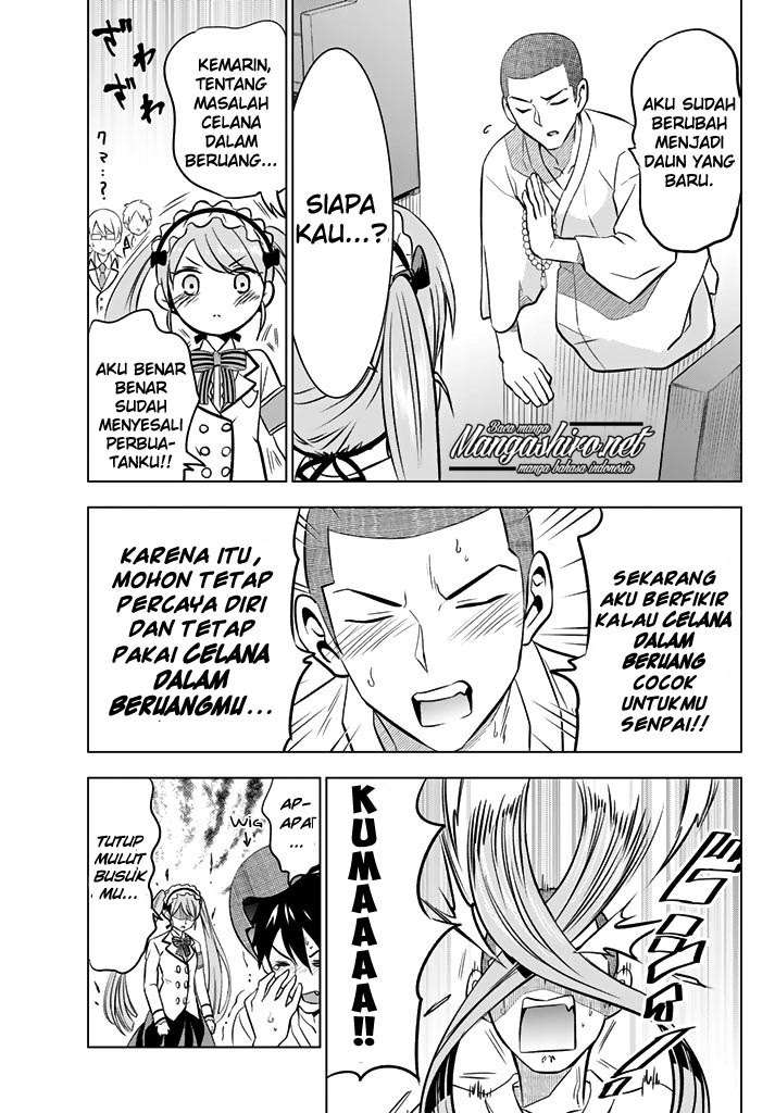 Kishuku Gakkou no Juliet Chapter 37 - halaman 7