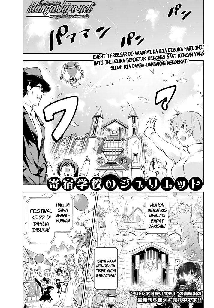 Kishuku Gakkou no Juliet Chapter 38 - halaman 2