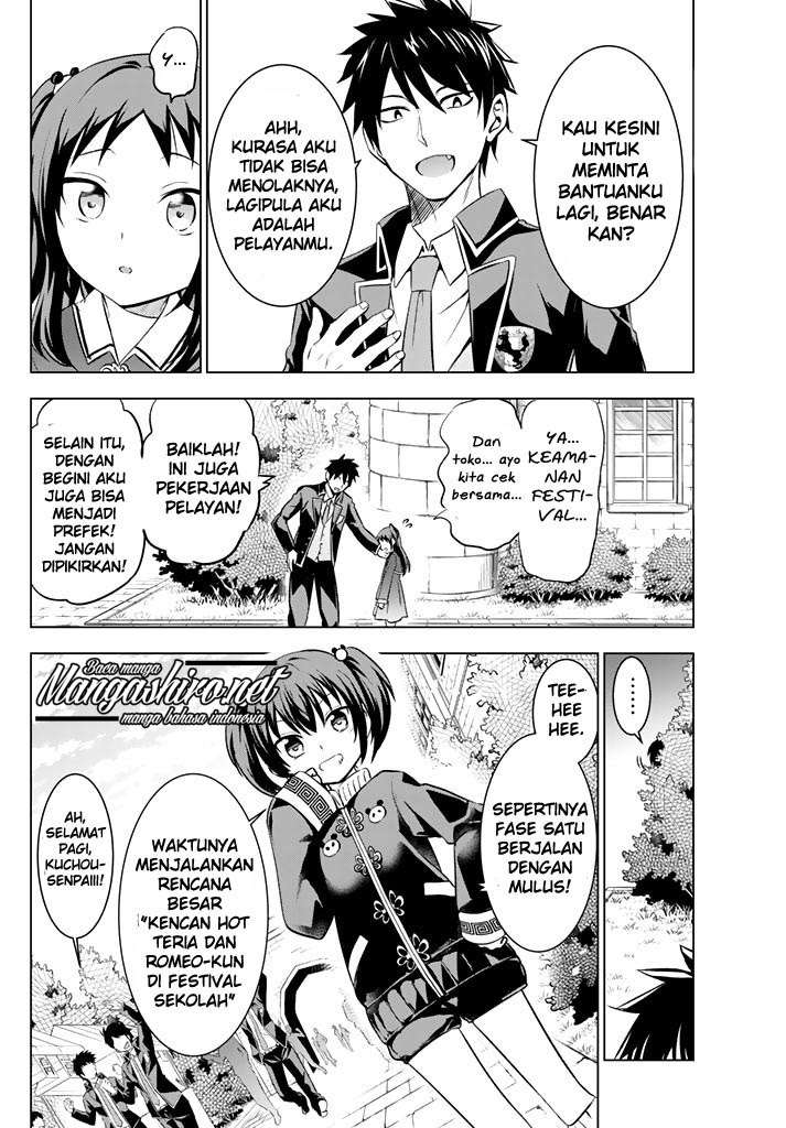 Kishuku Gakkou no Juliet Chapter 38 - halaman 7