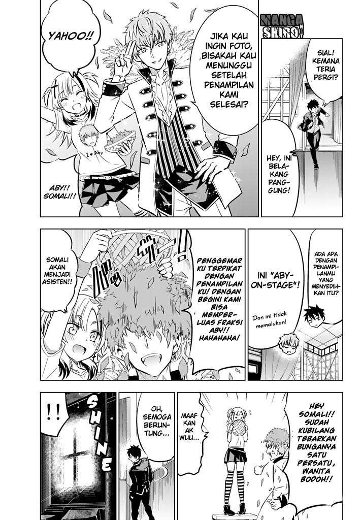 Kishuku Gakkou no Juliet Chapter 39 - halaman 13