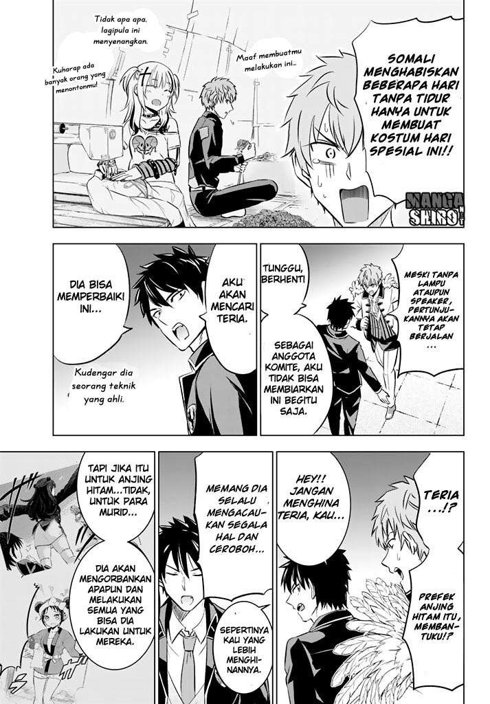 Kishuku Gakkou no Juliet Chapter 39 - halaman 15