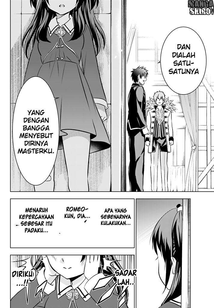 Kishuku Gakkou no Juliet Chapter 39 - halaman 16