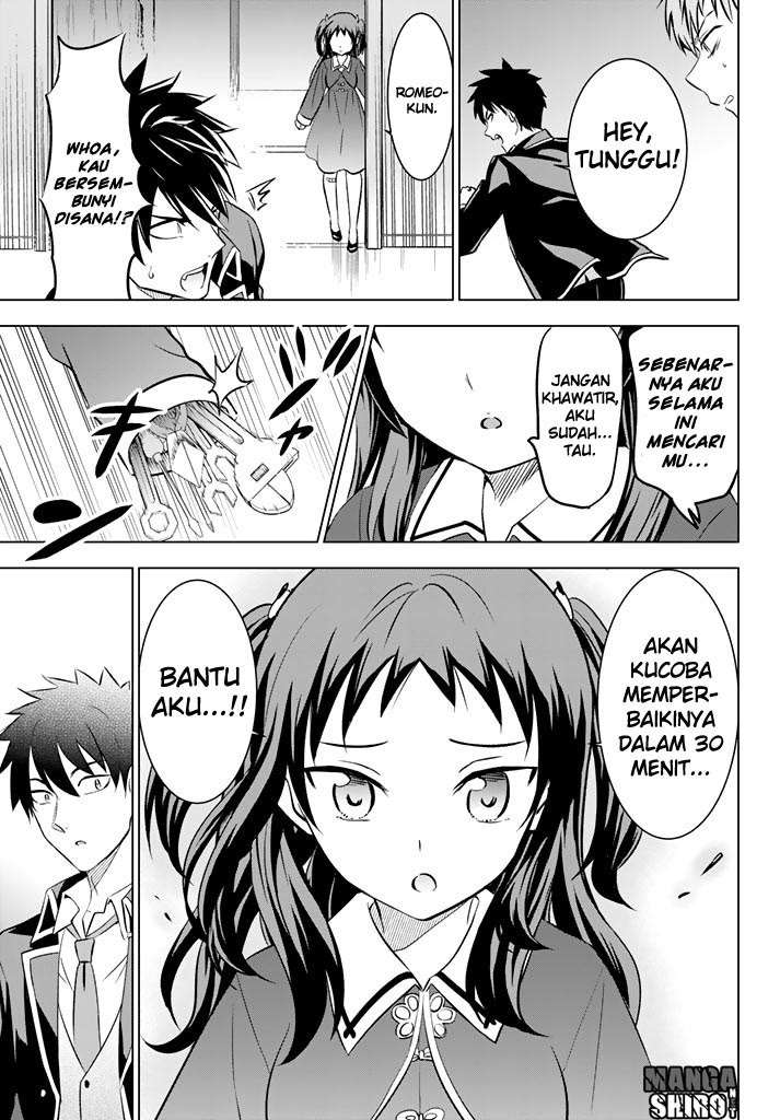 Kishuku Gakkou no Juliet Chapter 39 - halaman 17