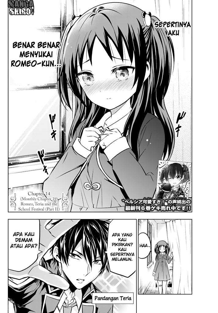 Kishuku Gakkou no Juliet Chapter 39 - halaman 3