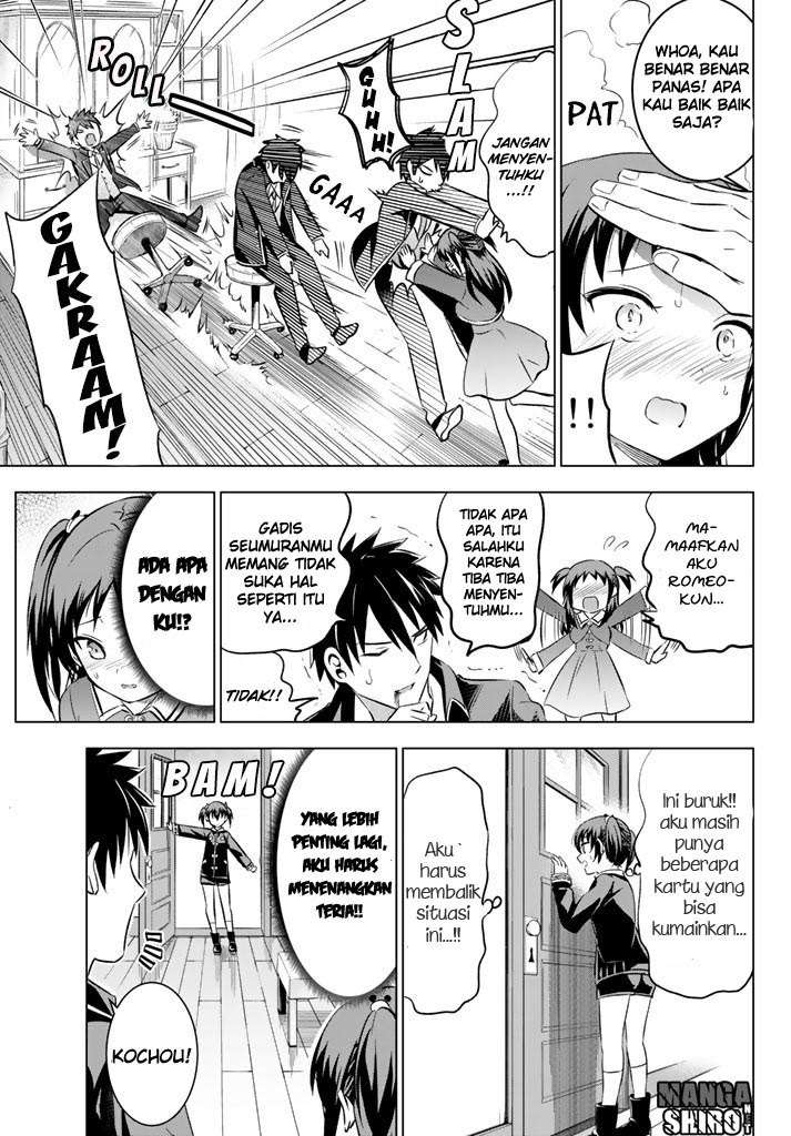 Kishuku Gakkou no Juliet Chapter 39 - halaman 5