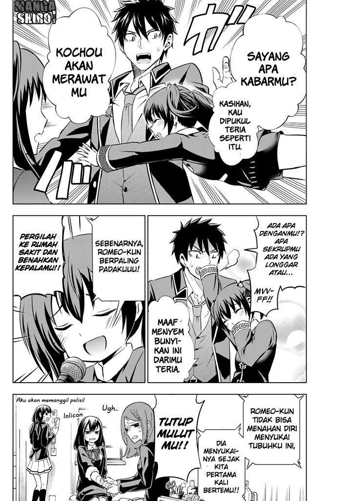 Kishuku Gakkou no Juliet Chapter 39 - halaman 6