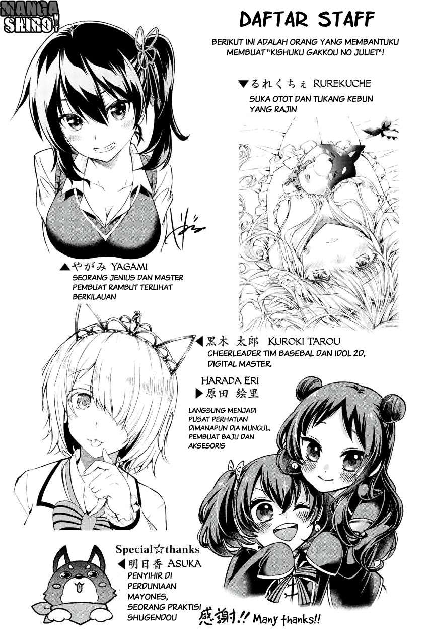 Kishuku Gakkou no Juliet Chapter 40 - halaman 7