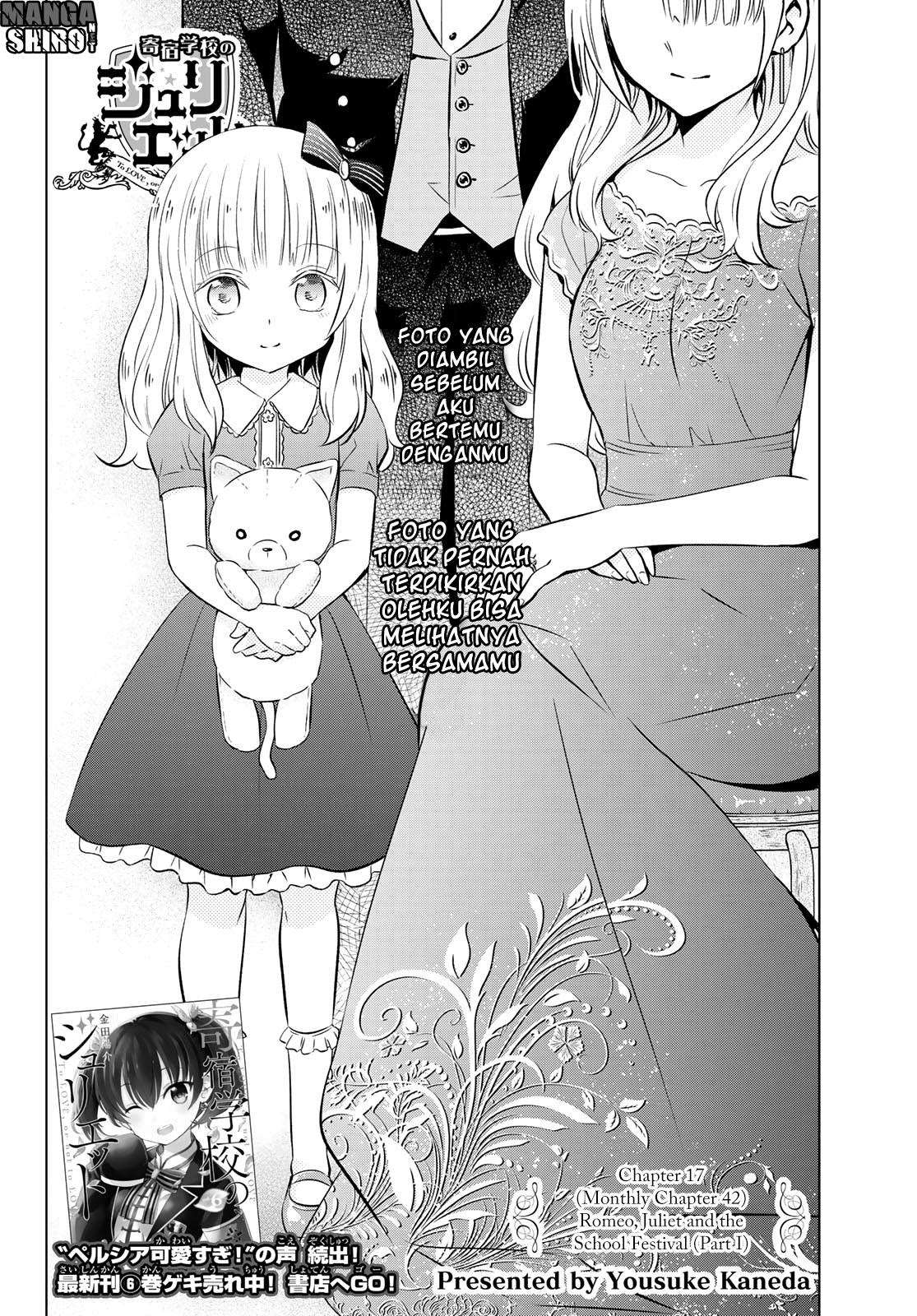Kishuku Gakkou no Juliet Chapter 42 - halaman 3