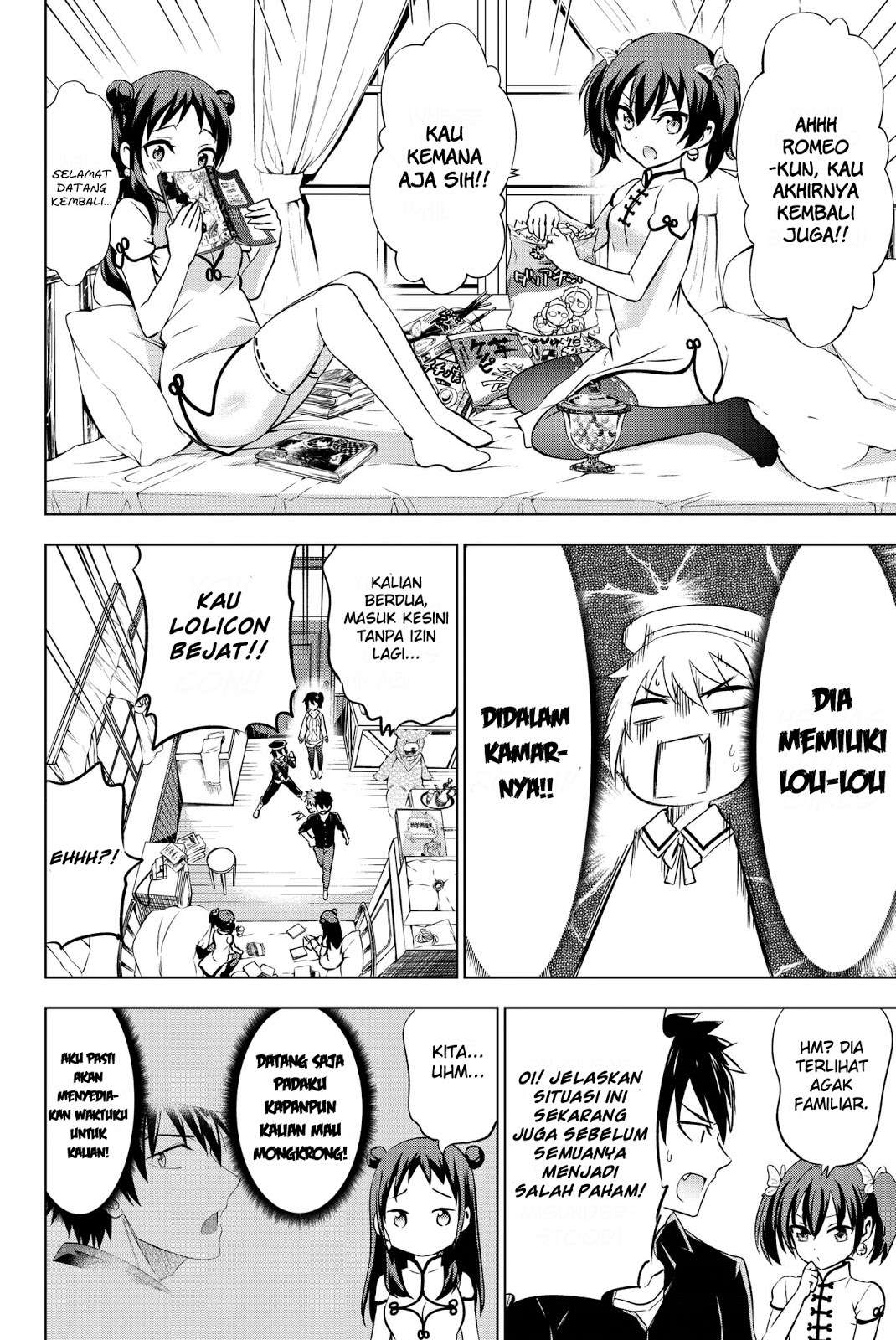 Kishuku Gakkou no Juliet Chapter 45 - halaman 14