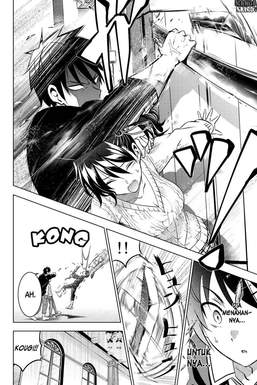 Kishuku Gakkou no Juliet Chapter 46 - halaman 16