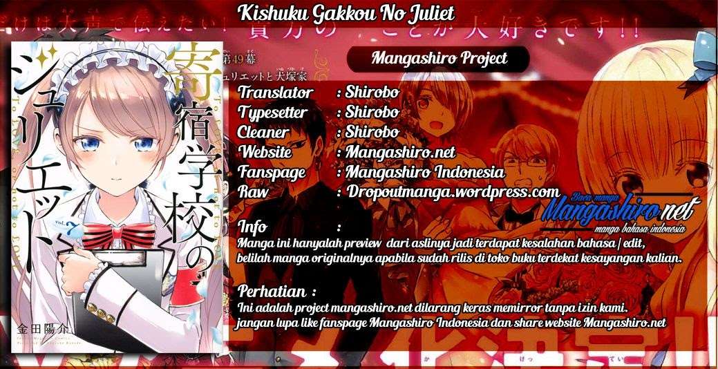 Kishuku Gakkou no Juliet Chapter 47 - halaman 1