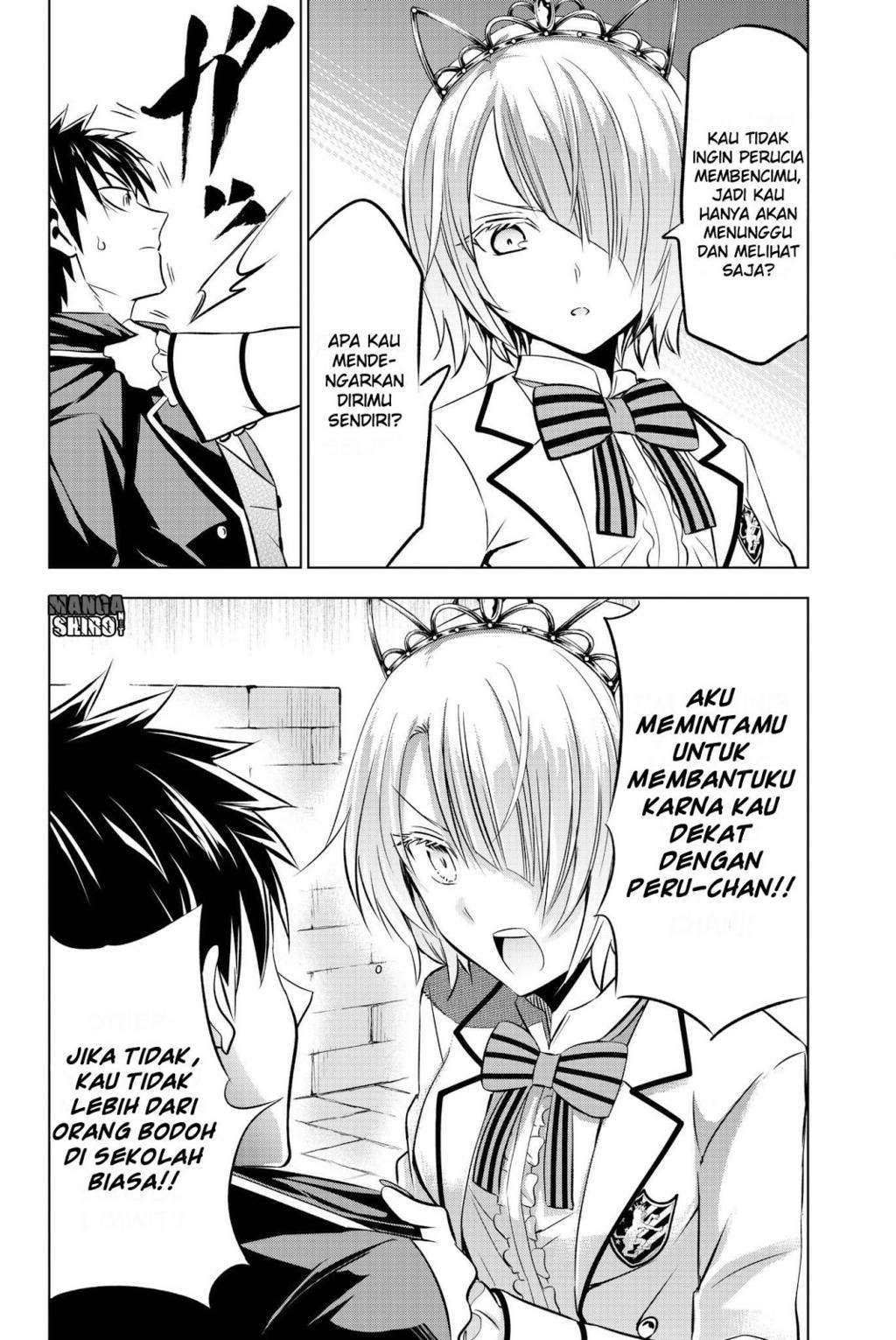 Kishuku Gakkou no Juliet Chapter 47 - halaman 16