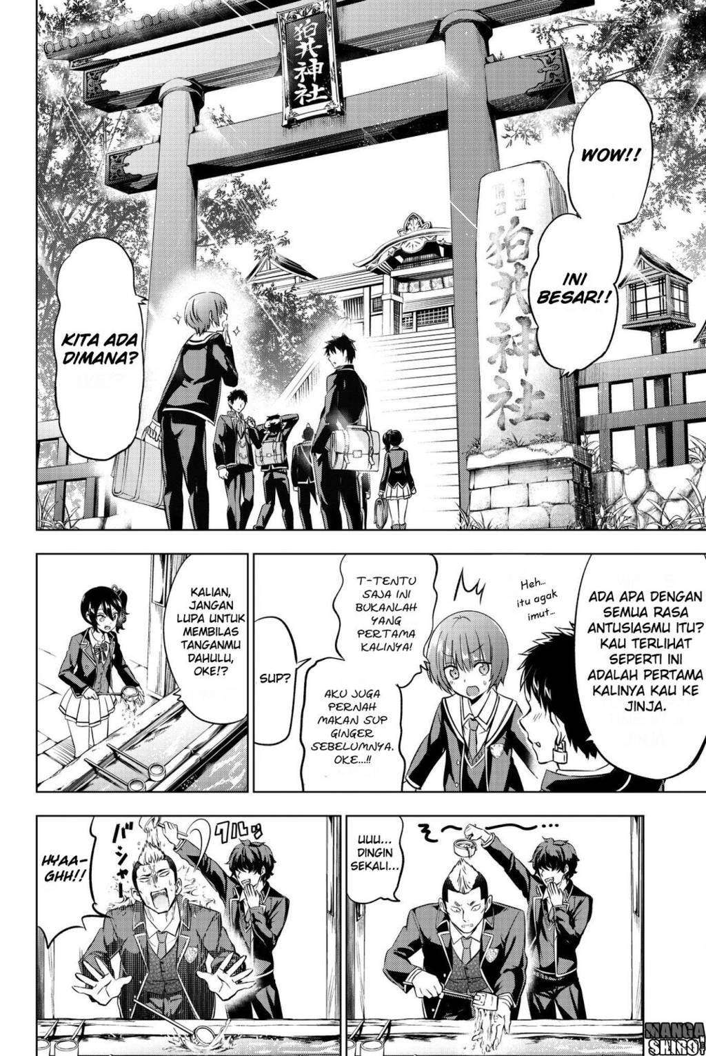 Kishuku Gakkou no Juliet Chapter 48 - halaman 15