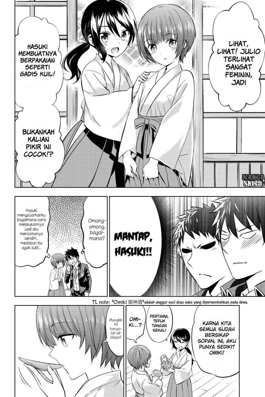 Kishuku Gakkou no Juliet Chapter 48 - halaman 17