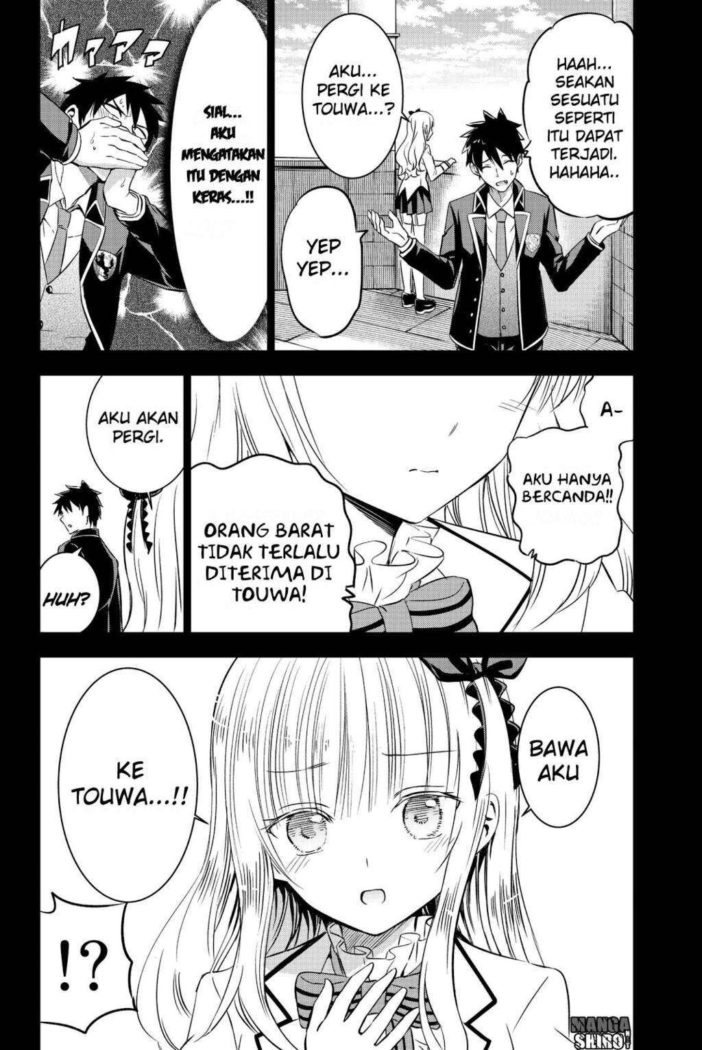 Kishuku Gakkou no Juliet Chapter 48 - halaman 7