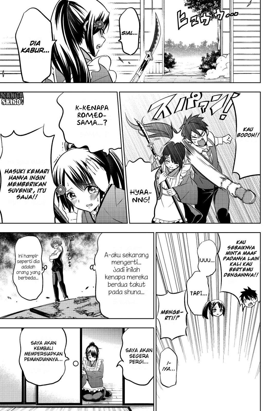 Kishuku Gakkou no Juliet Chapter 49 - halaman 22