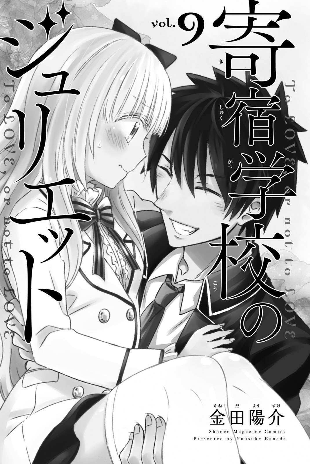 Kishuku Gakkou no Juliet Chapter 50 - halaman 3