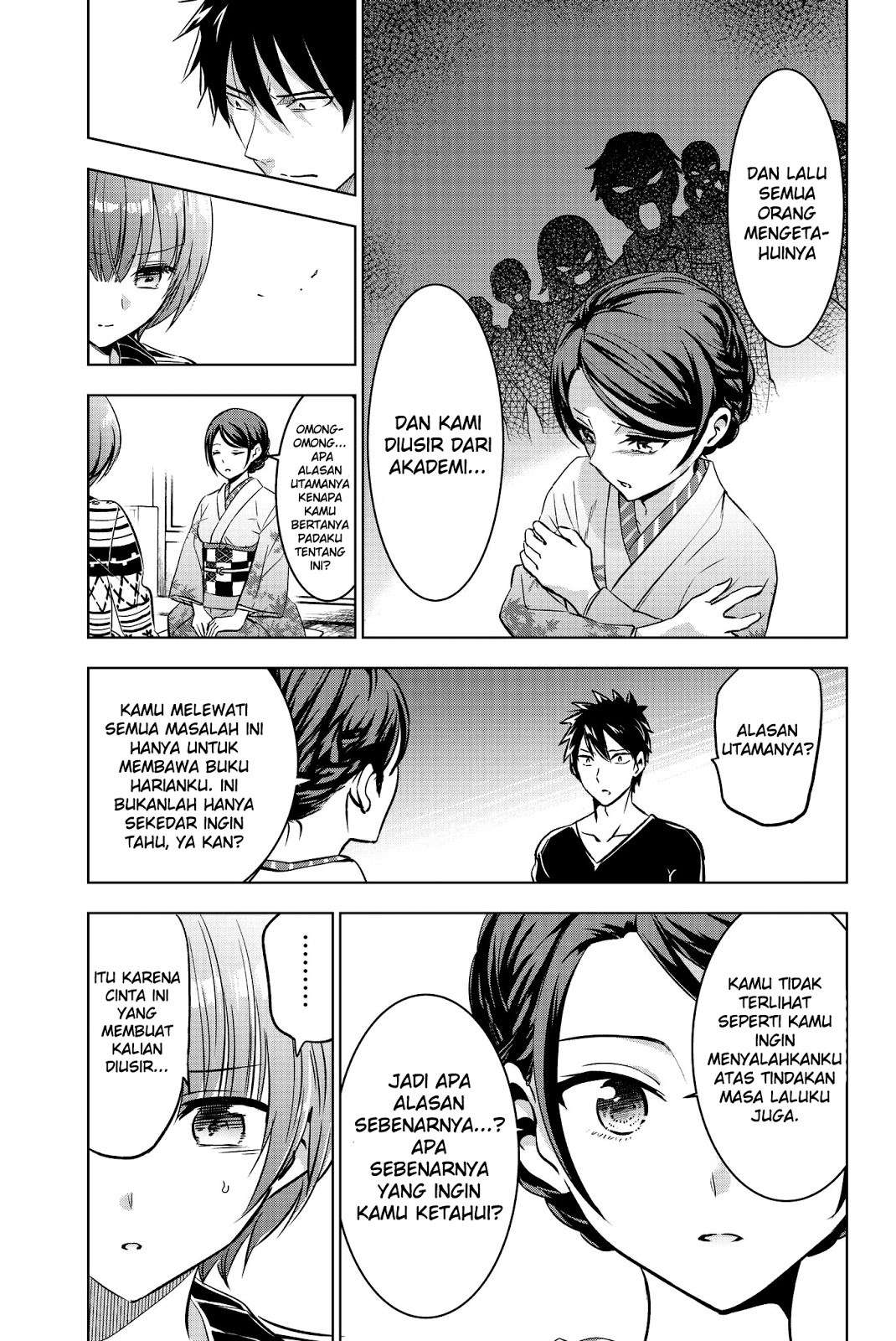 Kishuku Gakkou no Juliet Chapter 54 - halaman 11