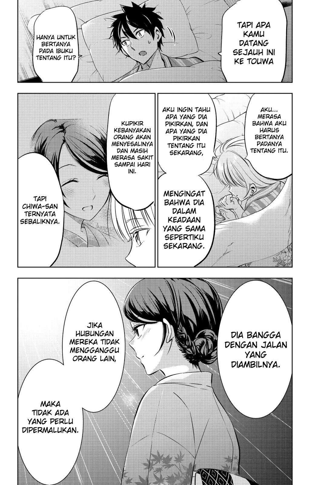 Kishuku Gakkou no Juliet Chapter 54 - halaman 20