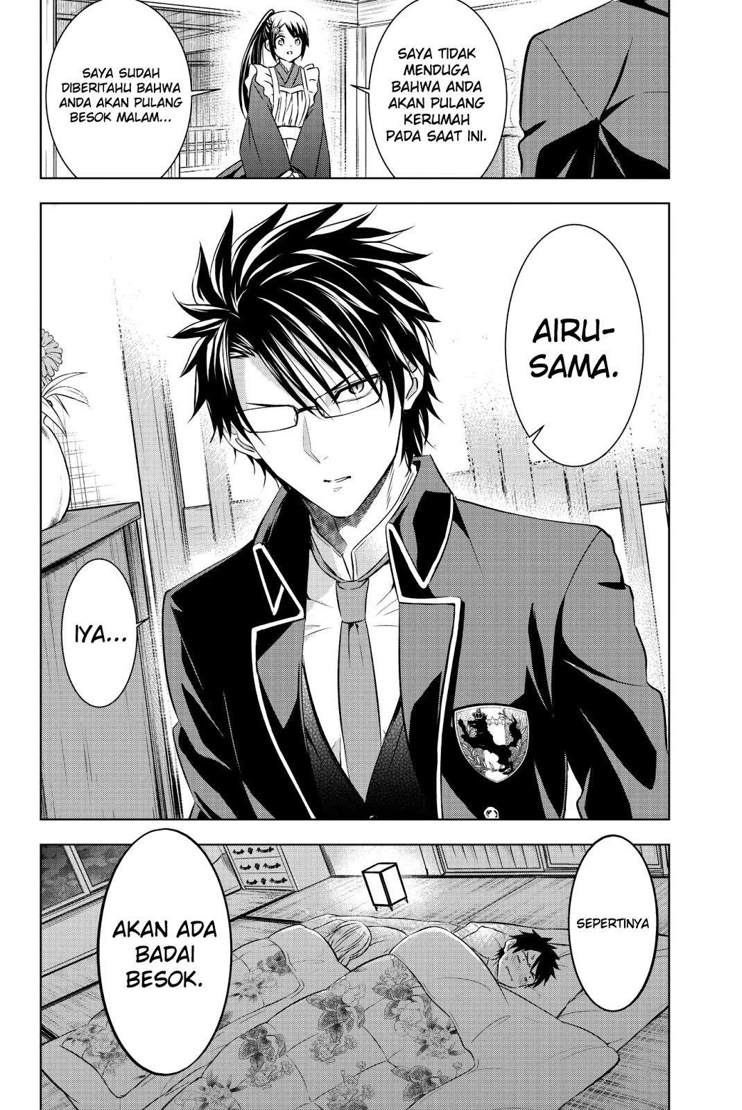 Kishuku Gakkou no Juliet Chapter 54 - halaman 23