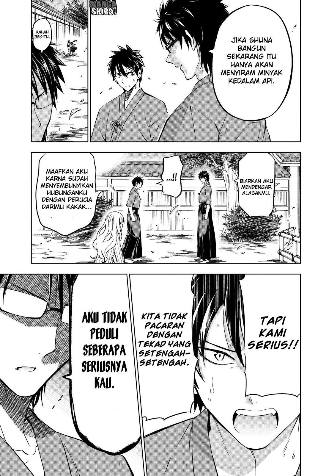 Kishuku Gakkou no Juliet Chapter 56 - halaman 7