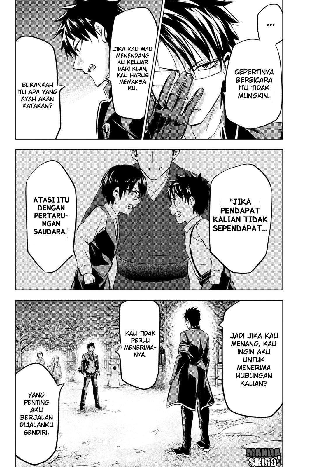 Kishuku Gakkou no Juliet Chapter 57 - halaman 14