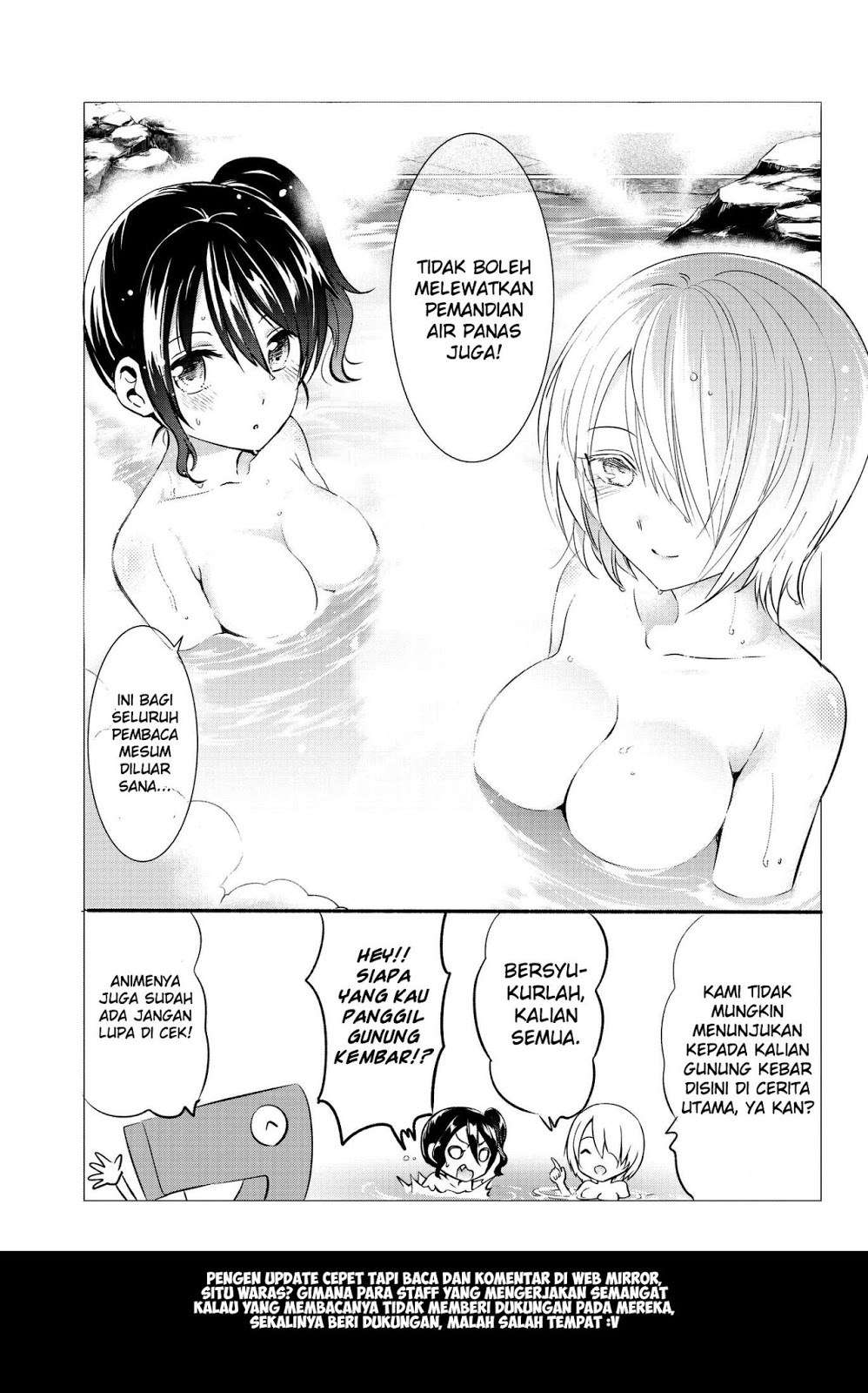 Kishuku Gakkou no Juliet Chapter 58.5 - halaman 5