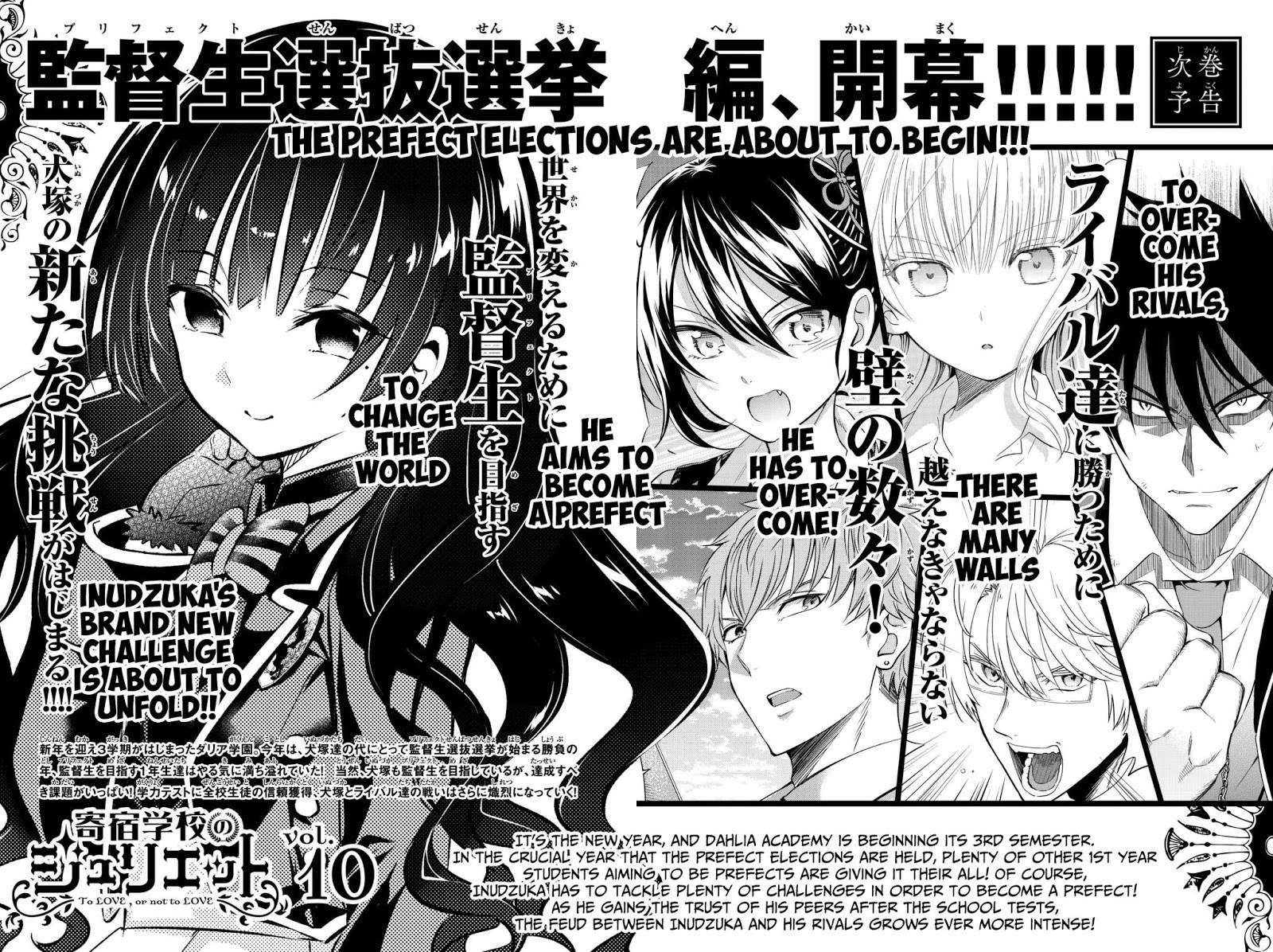 Kishuku Gakkou no Juliet Chapter 58.5 - halaman 7