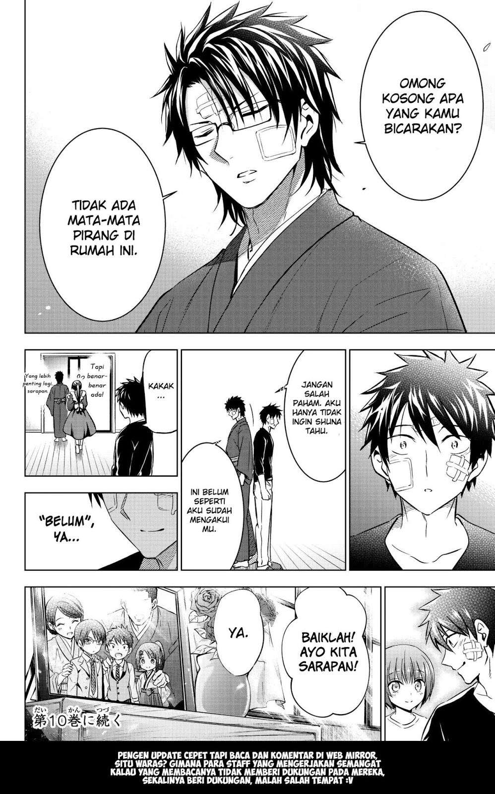 Kishuku Gakkou no Juliet Chapter 58 - halaman 22