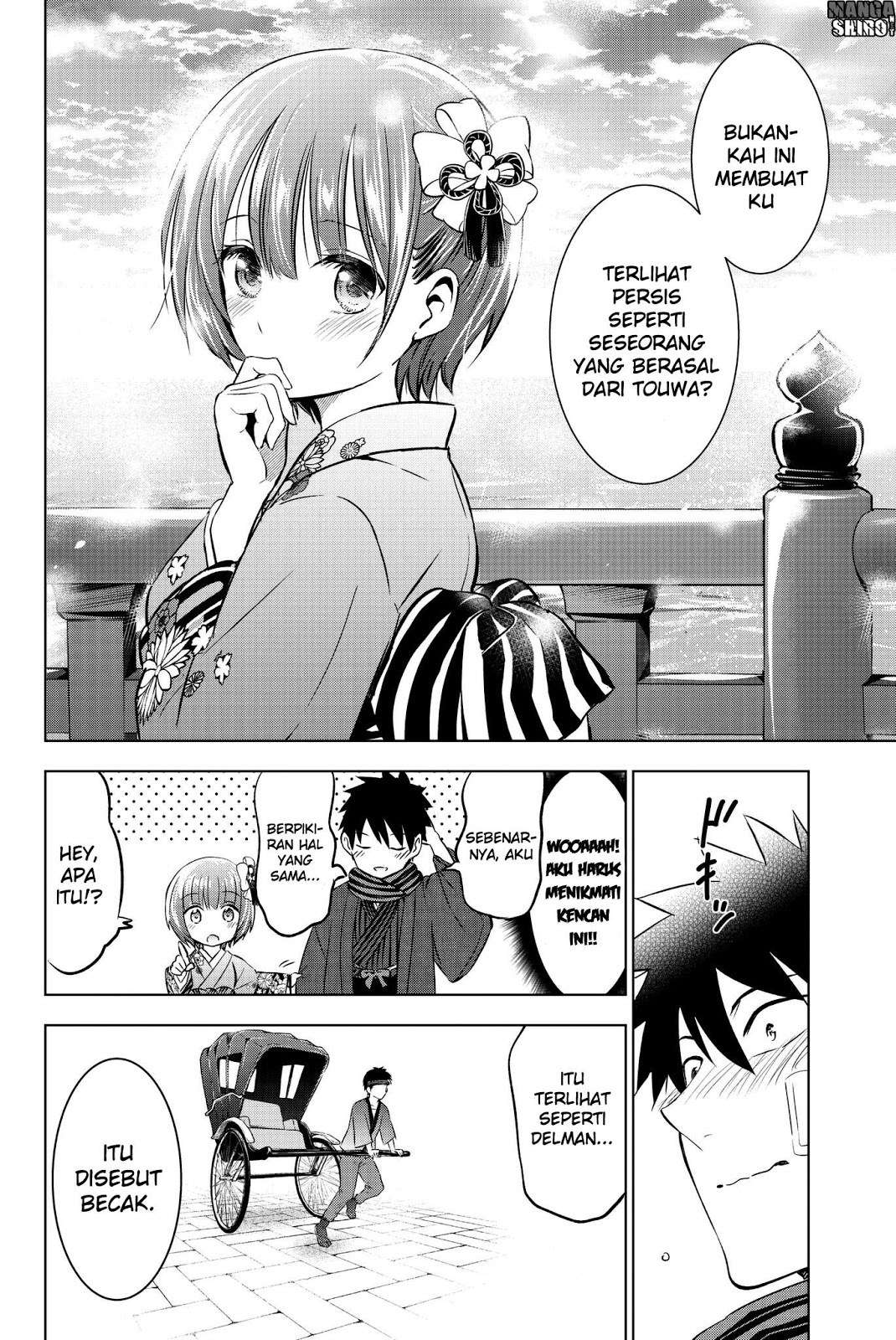 Kishuku Gakkou no Juliet Chapter 59 - halaman 16