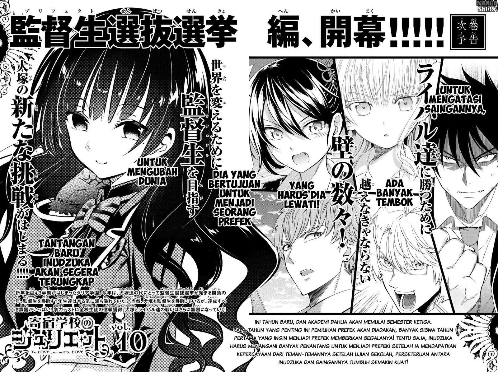 Kishuku Gakkou no Juliet Chapter 59 - halaman 29