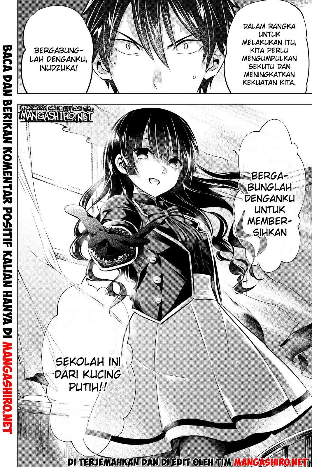 Kishuku Gakkou no Juliet Chapter 60 - halaman 26