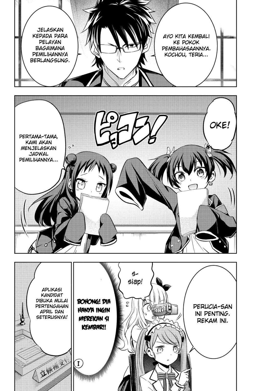 Kishuku Gakkou no Juliet Chapter 62 - halaman 11